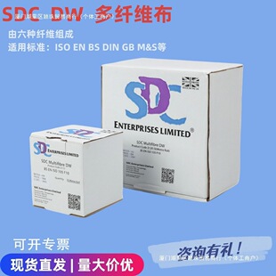 SDC���w����ɫ��DW���w�S�N�r����ISO���w�S��ϴˮ��ɫ�ζ�
