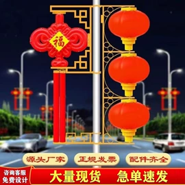 路灯;高杆灯;景观灯