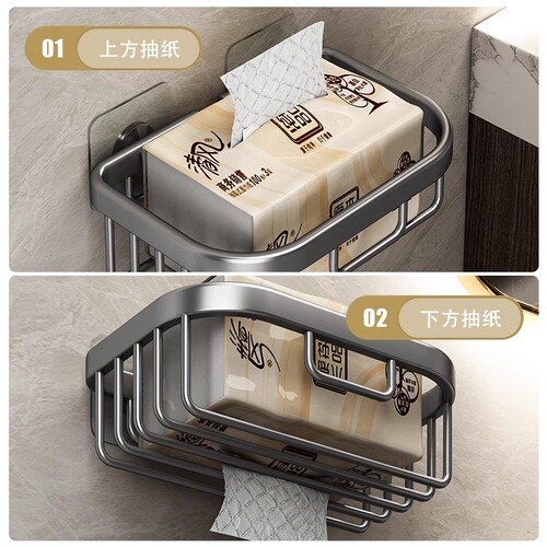 Tissue box bathroom punch-free toilet space aluminum roll toilet paper box wall-mounted tissue storage box paper holder
