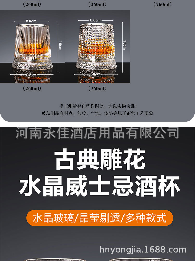 轉轉杯-詳情4.jpg
