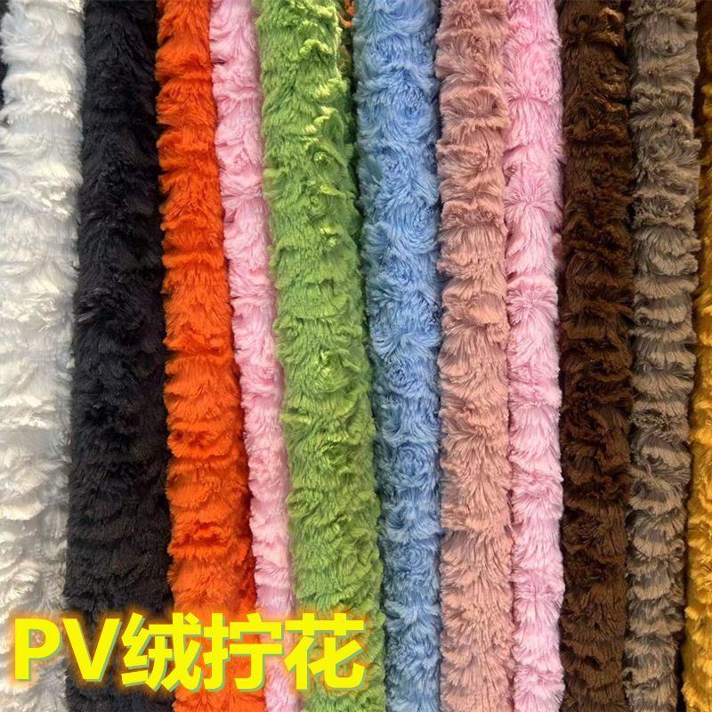 La tela de la torcedura de PVVelvet otoño e invierno abrigo de peluche de juguete bolsa de tela de PVVelvet cepillo tela en stock al por mayor
