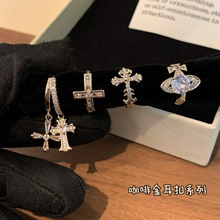 法式复古甜酷咖啡金锆石十字架土星耳扣女鸢尾花满钻耳环百搭耳饰
