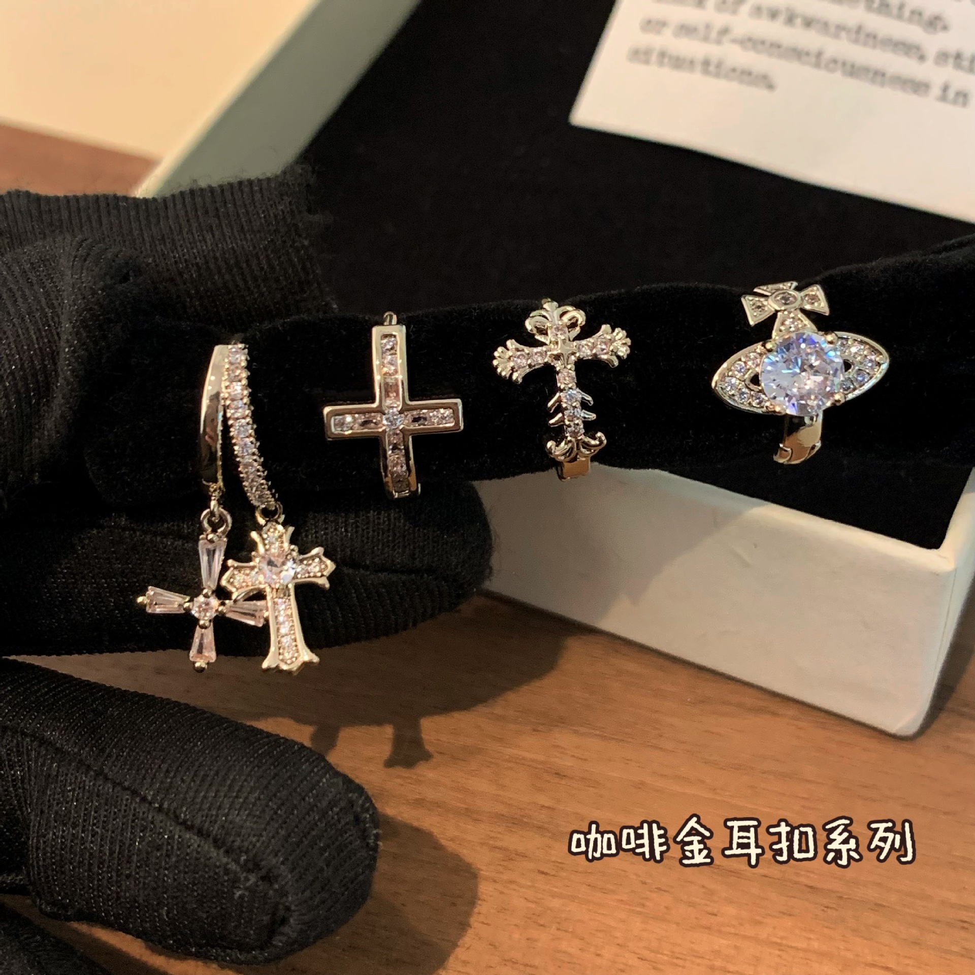 French Retro Sweet Cool Coffee Gold Zircon Cross Saturn Earrings for Women Iris Flower Full Diamond Earrings Versatile Earrings