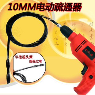 Sewer Dredge Artifact Electric Pipe Dredge Toilet Kitchen Floor Drain Sewer Blocking Spring Tool