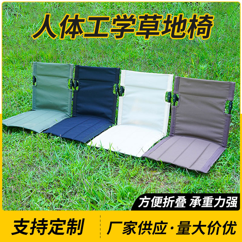 Silla plegable portátil de camping, playa y jardín