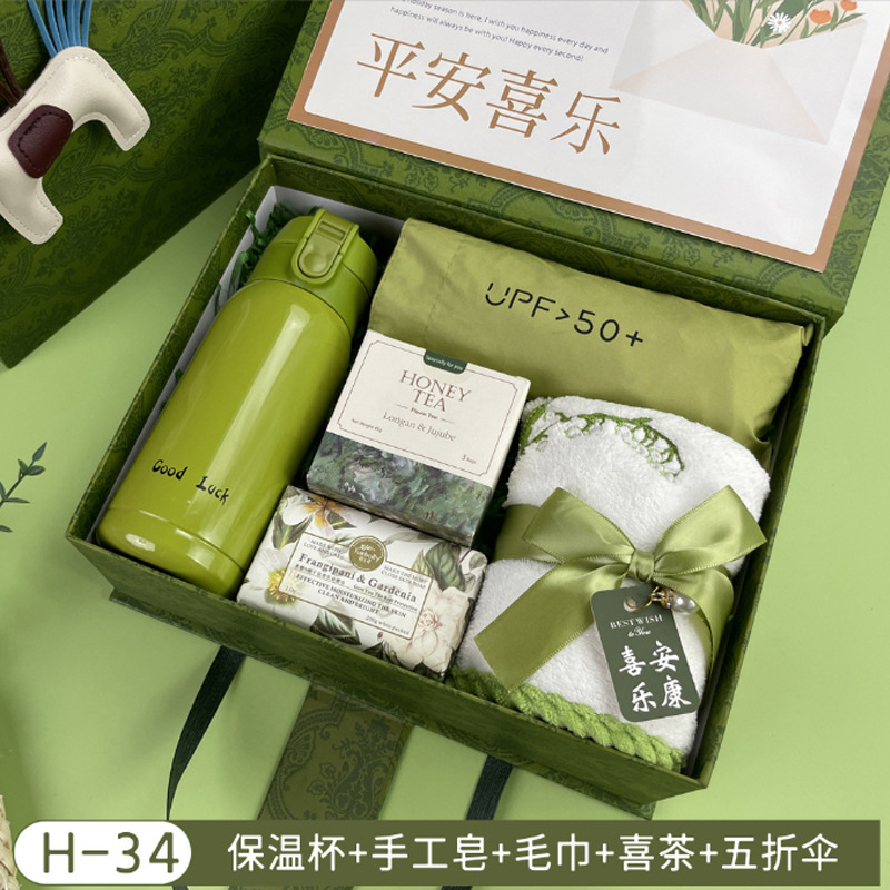 Vaso de agua, paraguas, ventilador, caja de regalo, regalo empresarial, set de recuerdos, artículos prácticos pequeños para clientes, exquisito y ligero lujo