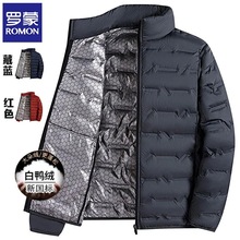 同款罗蒙轻薄夹克男款冬季石墨烯保暖立领爸爸装大码立领外套上衣