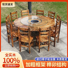 zzd饭店圆桌火锅店商用电磁炉火锅一体桌实木餐桌椅组合煤气灶餐