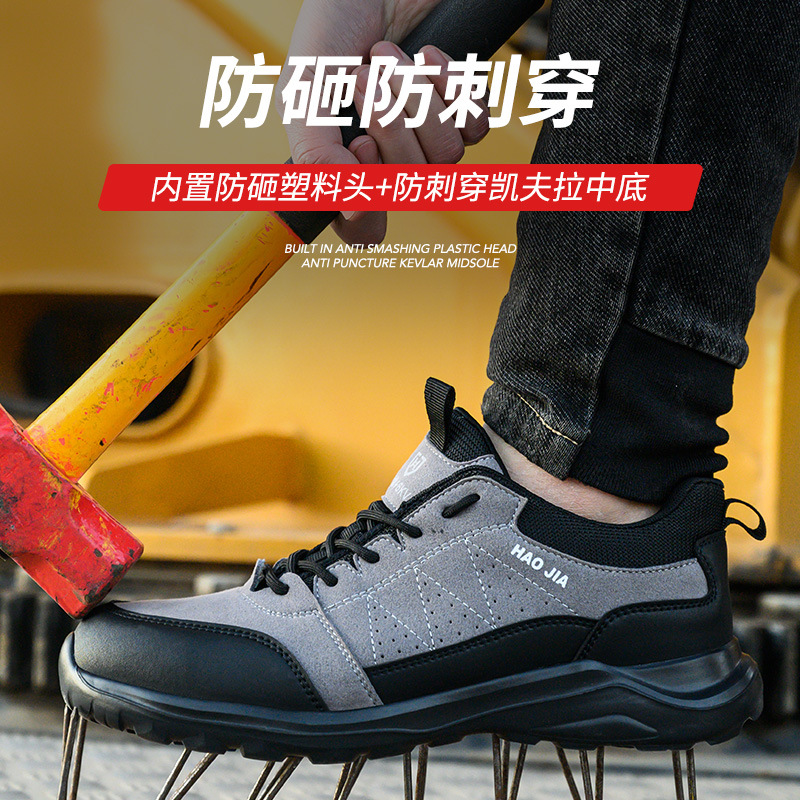新款绝缘鞋6kv防滑耐磨轻便柔软透气舒适防砸防刺穿劳保男工作鞋