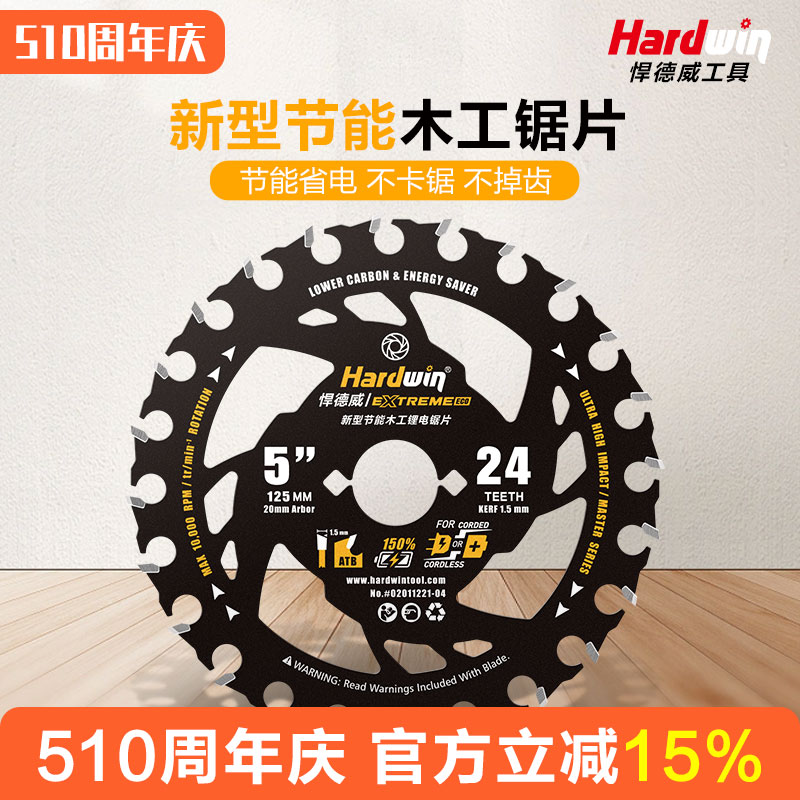 kt木工锯片4寸角磨机切割片手提锯电圆锯锂电锯锯片5.5