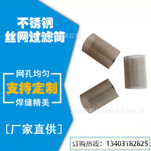 �^�VͲ���P䓛_���^�VͲ�A�׹ܵ��^�V�܃���ˮ̎��304�^�VͲ