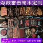 雷击直发源头手工雕塑