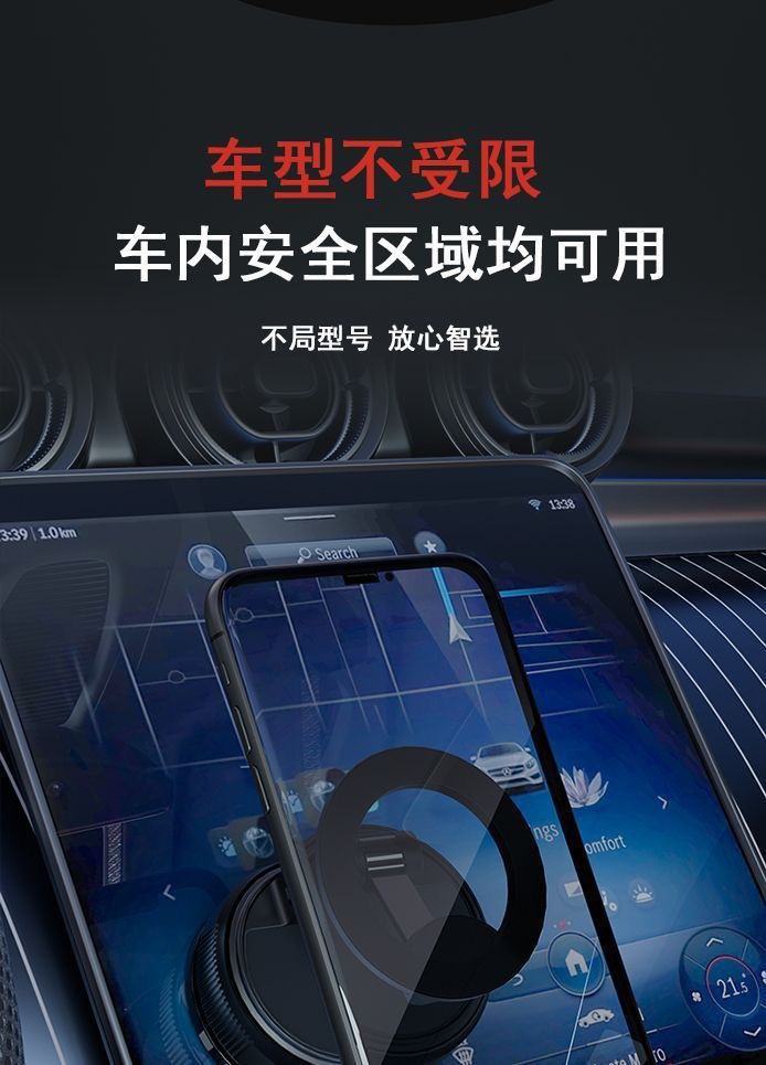 Vacuum Adsorption Magnetic Car Phone Holder, Rotatable, Shockproof, Multifunctional, Foldable, Popular Model