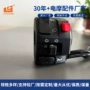 改装300cc600cc总成把座开关