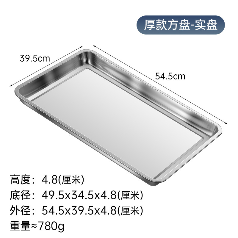 ステンレス製長方形トレイ 穴付きティートレイ 蒸しトレイ 角型トレイ 蒸しライストレイ 蒸しライスキャビネット 蒸しカート 蒸し器 バーベキュートレイ|undefined