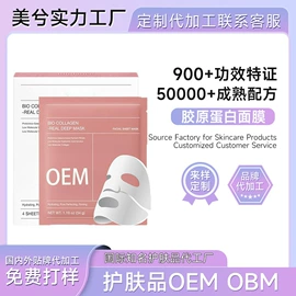 液态精华;面霜;洁面产品