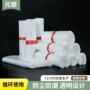 高压全新加厚定制平口袋