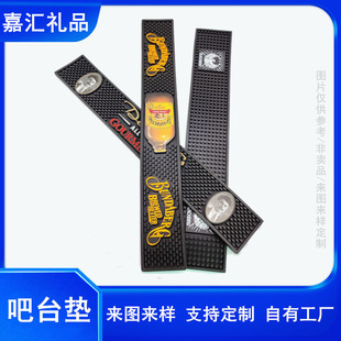 Manufacturer Customized Environmentally Friendly Pvc Soft Rubber Bar Mat Anti-Slip Water Filter Bar Mat Dining Kitchen Insulated Table Mat Dining Coaster