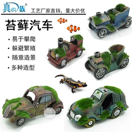 造景/装饰;其它水族用品;树脂工艺品