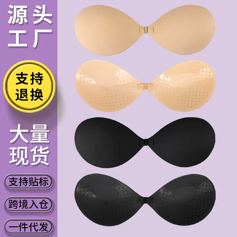 跨境网孔布聚拢胸贴上托小胸加厚显大胸隐形超薄透气手刷圆形胸贴