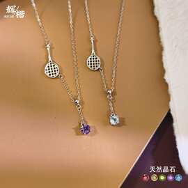 欧美风羽毛球拍s925纯银锁骨链小众高级感天然水晶石托帕石项链女