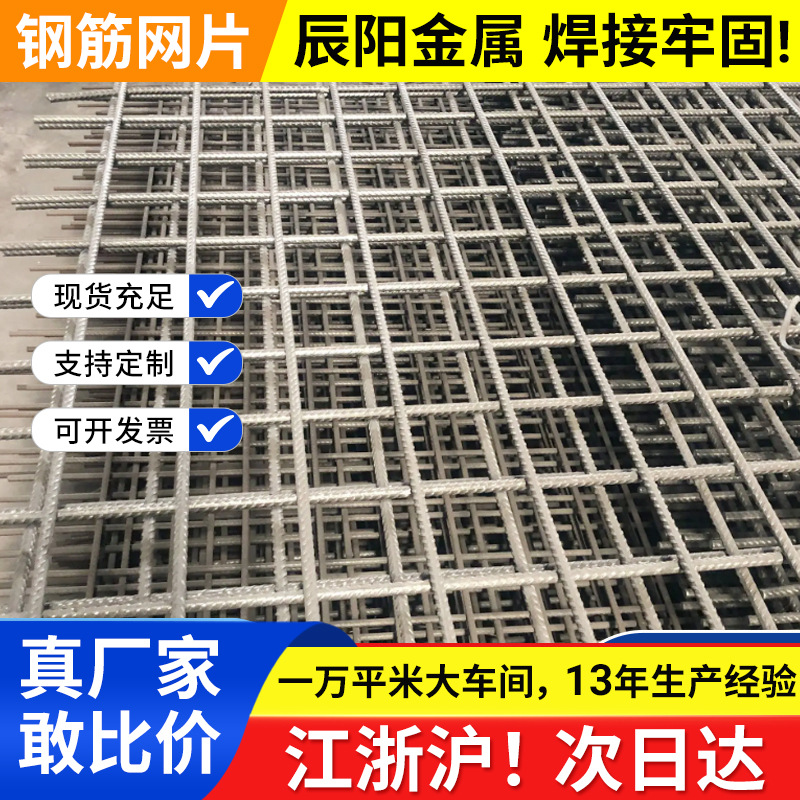 建筑施工钢筋网片桥梁建筑钢筋网养殖隔离防护电焊网镀锌钢丝网片