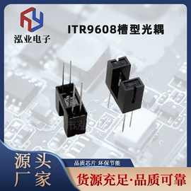 光电开关;光电器件;光电传感器