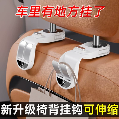 Car hanging, Accessories