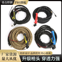 P80����z�׸�濂�ɵ��x���и ��C�����Ø��^Դ�^�S��