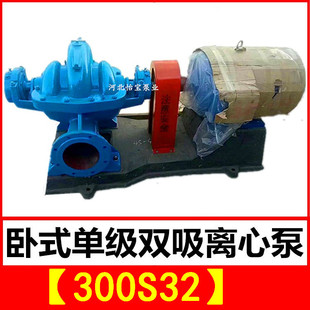 300S32 �p���� ���_��ʽ�μ��p���x�ı� ��վ��ˮ�Ź� �r����