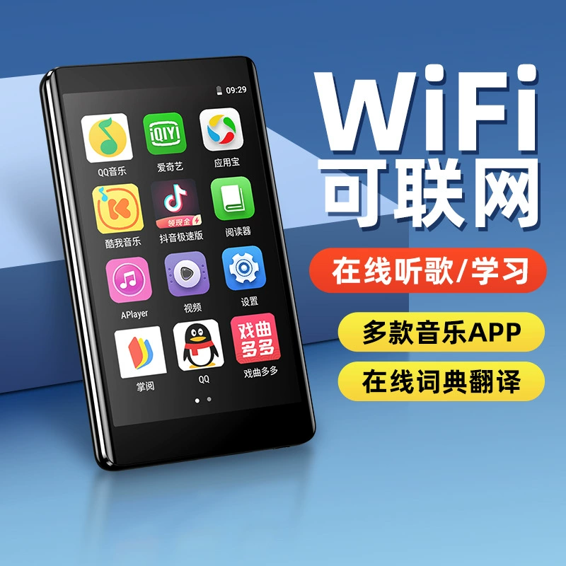 (Cross-border trading), electronic player for elementary school students, 4.0 inch, MP3, MP4