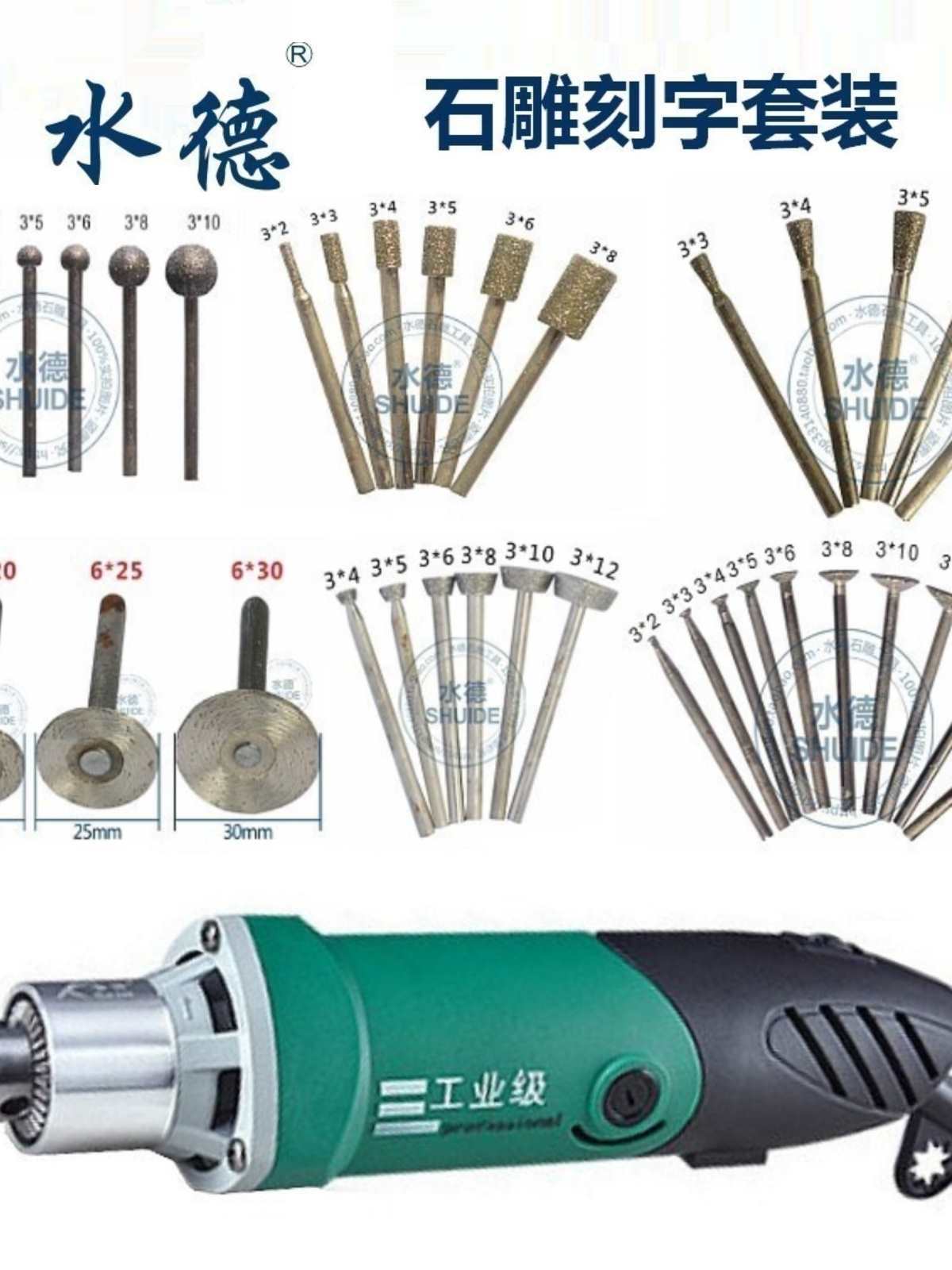 刻碑雕刻机雕刻工具电动刻石刀全套刻字墓碑刁刻石材金属刻刀