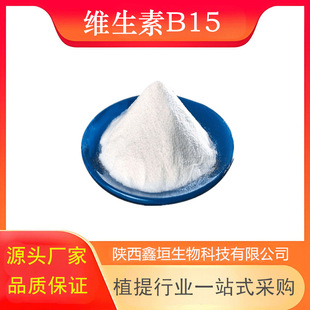 �S����B15 �˰���20858-86-0 VB15 �I�B������ �F؛�S��