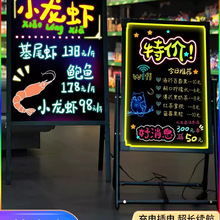 led荧光板广告牌展示牌发光字的手写小黑板夜市灯牌摆摊用莹光电