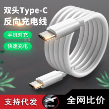 �p�^Type c�������p�ӿ��֙C���䌦����ݔ�B��otg������cto�ଓ