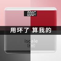 Cân điện tử mini cân trọng lượng cơ thể con người cân sức khỏe người lớn cân điện tử chính xác cân cân trọng lượng cơ thể con người
