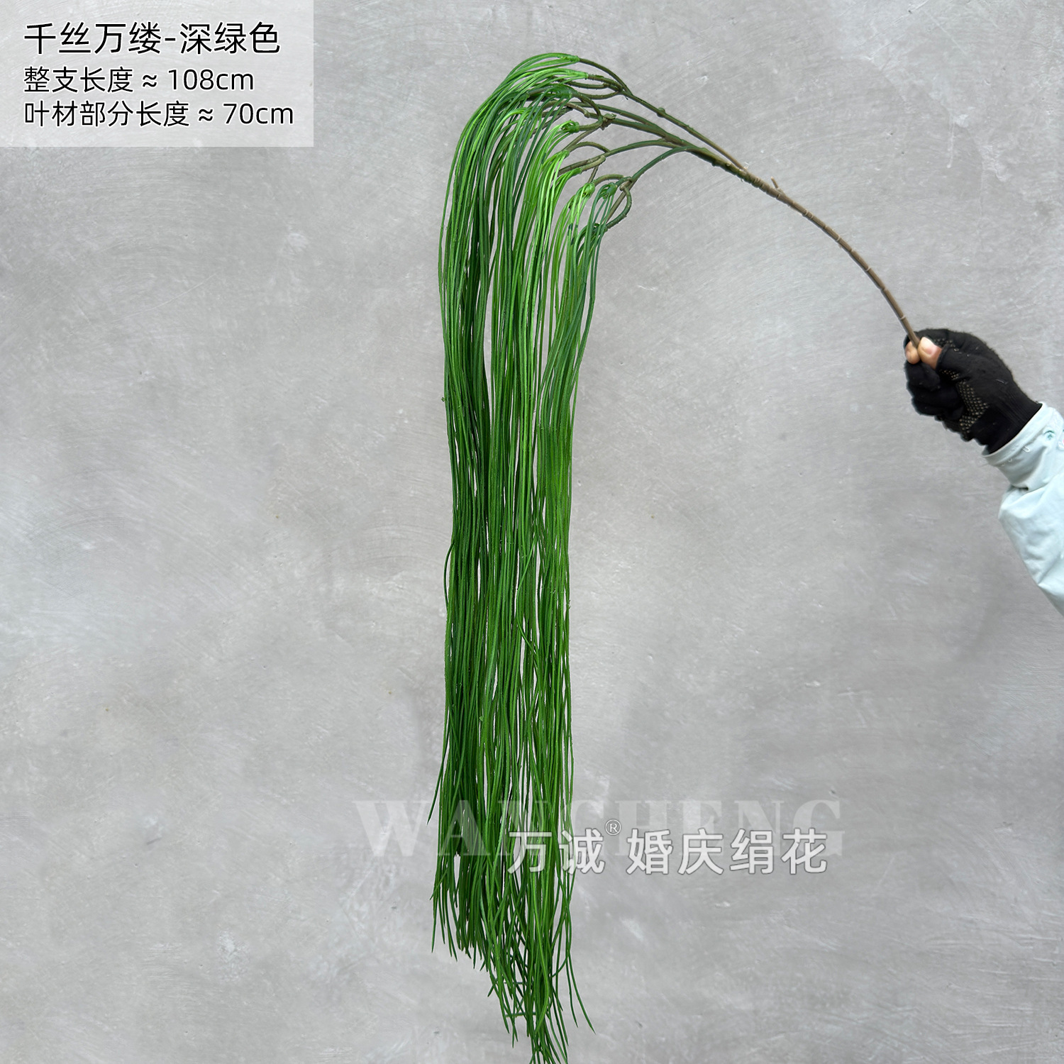 Thousands of threads of dark green