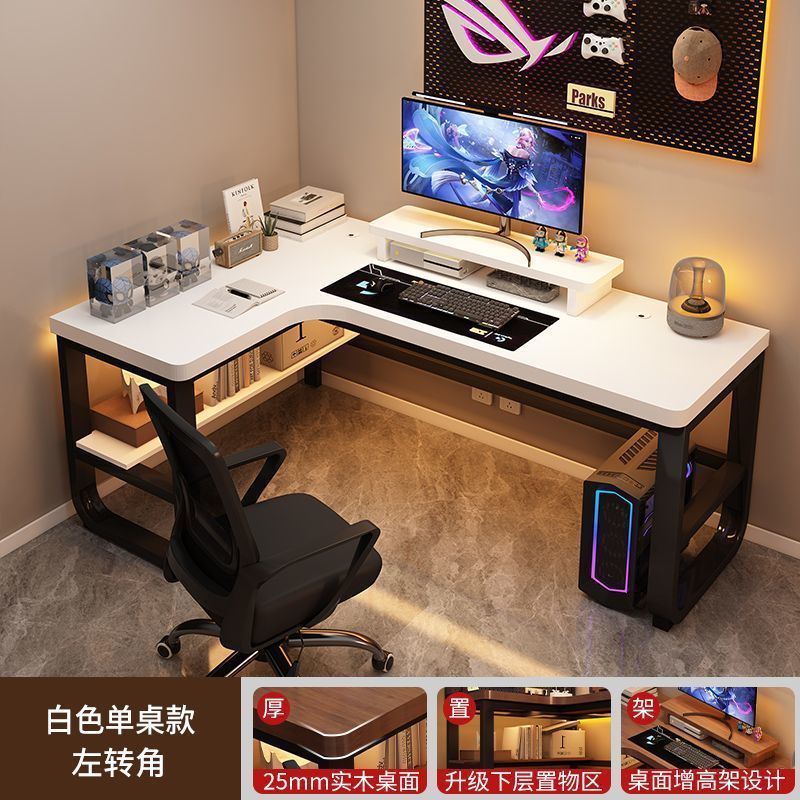 家用卧室拐角办公桌实木转角电脑桌书桌书架一体双人电竞桌工作台|undefined