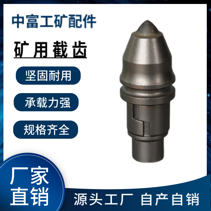 Máquina de extracción de carbón para mina de carbón de corte de Zhongfu, túnel de corte de carbón, conjunto completo de corte de carbón, duradero y resistente al desgaste