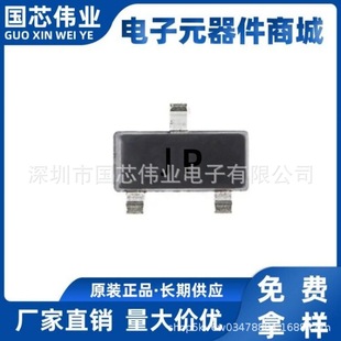 BAS19 SOT-23 silk screen JP patch diode patch switch diode 120V 200MA