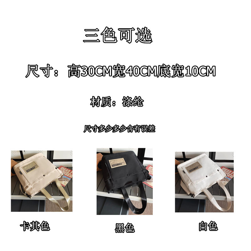 Waterproof handbag for men, Japanese-style casual Instagram, single-shoulder backpack for college students in class, trendy large-capacity crossbody bag for women Application Scenario