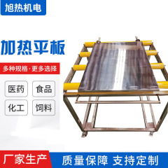 金型予熱プラットフォーム金属溶接加熱プラットフォーム大型鋳造アルミ電気加熱台実験室加熱プレート