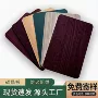 碳晶集成竹炭纤维护墙板