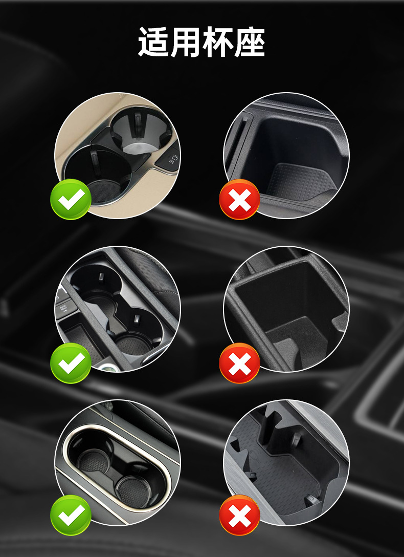 跨境汽车杯架扩展器车载水杯支架水杯架多功能饮料架置物架手机架详情9