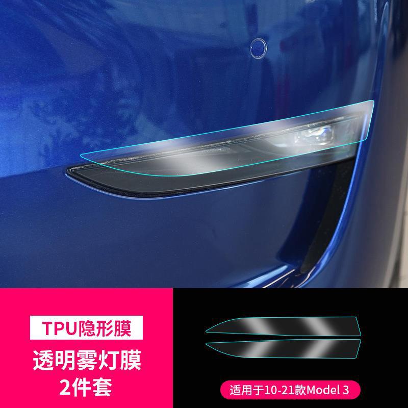 Tesla – Car interior film Smoked Headlight Film - 10-21-tesla-model-3-fog-light-film-transparent-film