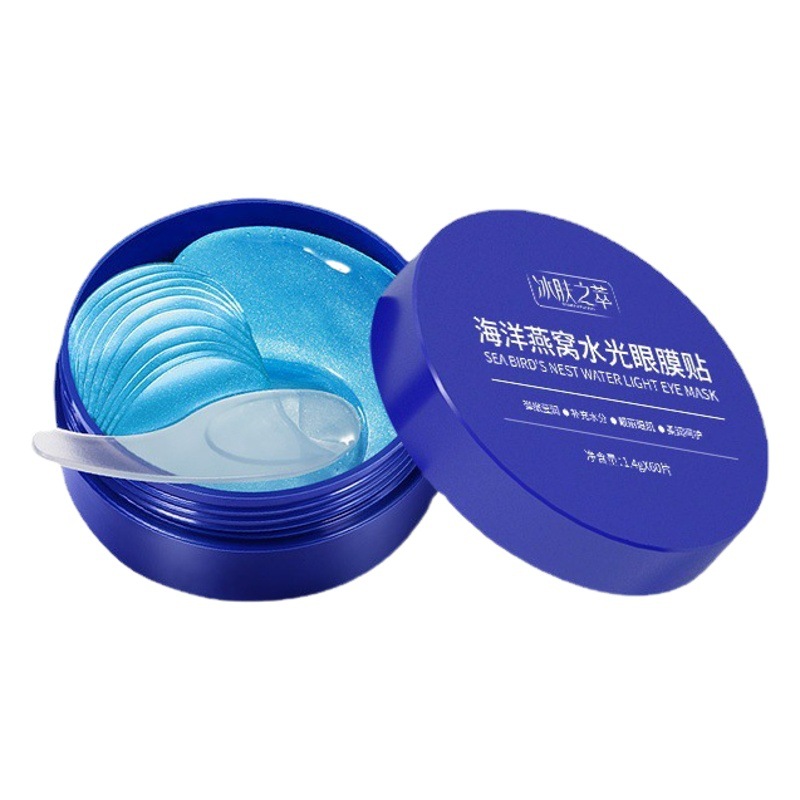 Ice Skin Extract Seaweed Hydrating Revitalizing Eye Mask Wholesale Hydrating and Moisturizing Collagen Crystal Eye Mask, the More You Apply, the Thinner It Becomes