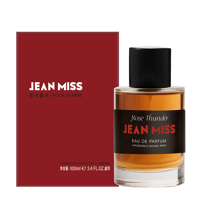 La pequeña ciudad de yixiang se vende bien, los perfumes masculinos de la tierra azul permanecen duraderos, los perfumes masculinos y femeninos del comercio exterior explotan al por mayor.