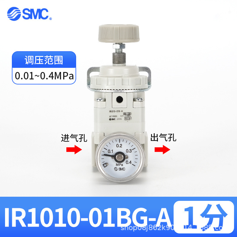 合格品sc精密圧力調整弁IR2020-02BG IR2010-02 IR2000-02精密減圧弁|undefined