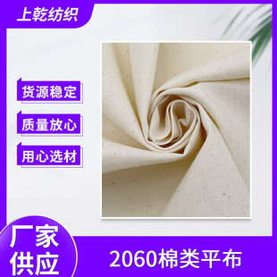 20*20/60*60�����˝{ ȫ�޷��鲼��ˇƷ����ò�150G�����^ˮ���l