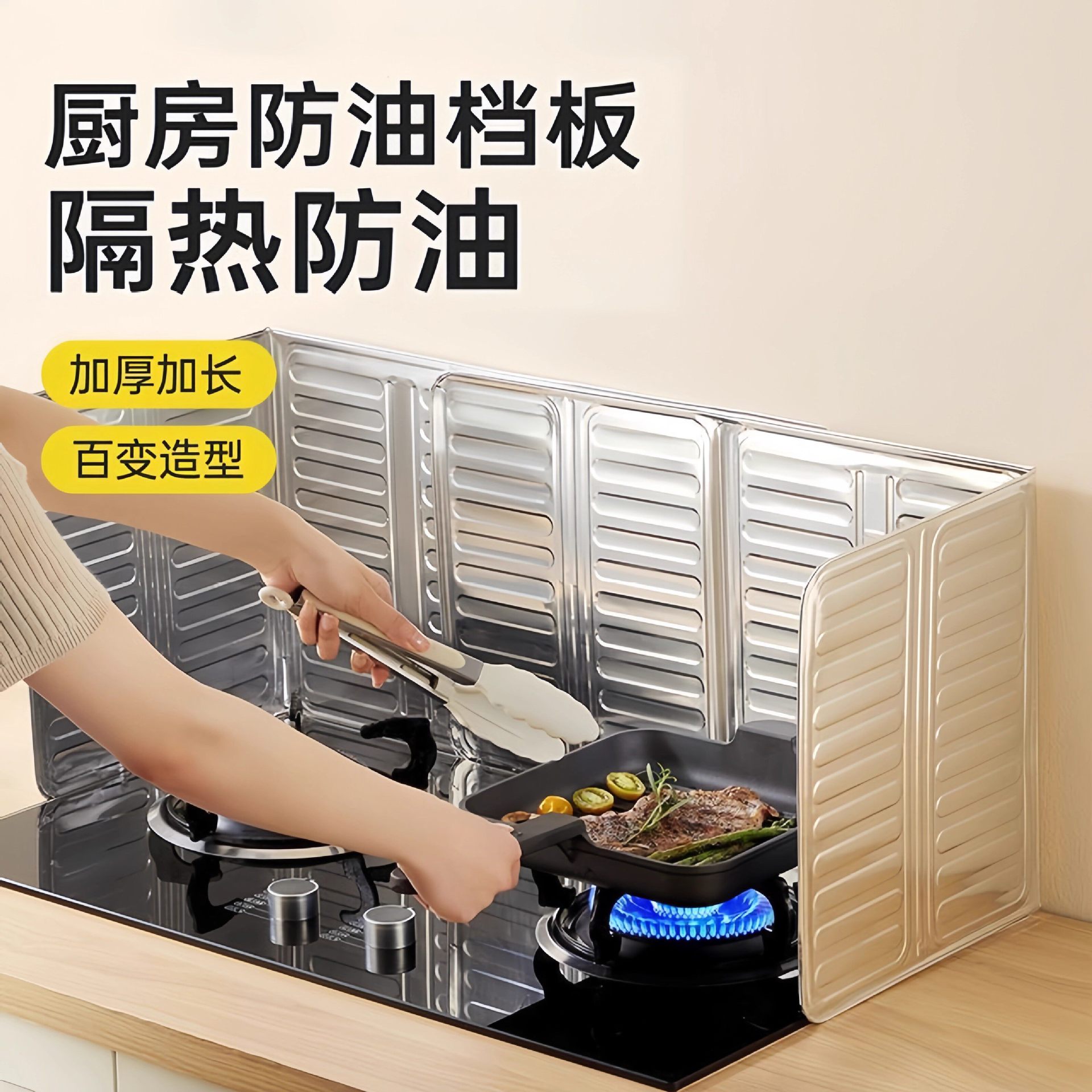 Kitchen Stove Oil-Blocking Aluminum Foil Heat Insulation Board for Cooking, Heat and Oil Splash Prevention, Barbecue Splash-Proof Tin Foil, Special for Cross-Border Use